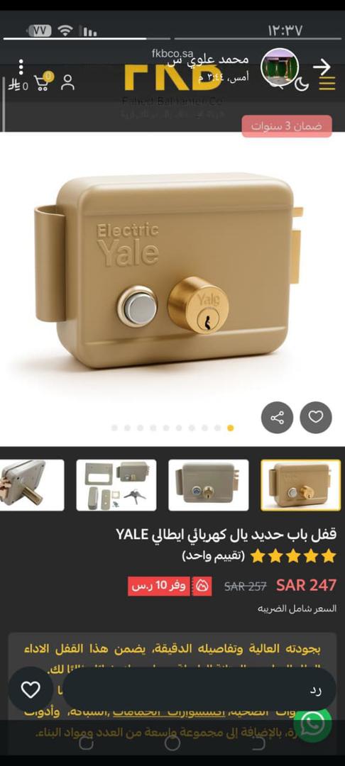 مظلات سيارات الرياض مقاومة للشمس والحرارة